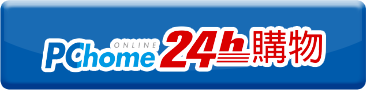 PChome 24h 購物