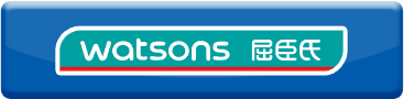watsons 屈臣氏